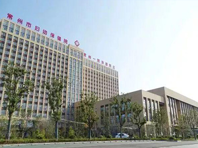 浙江省湖州市妇幼保健院