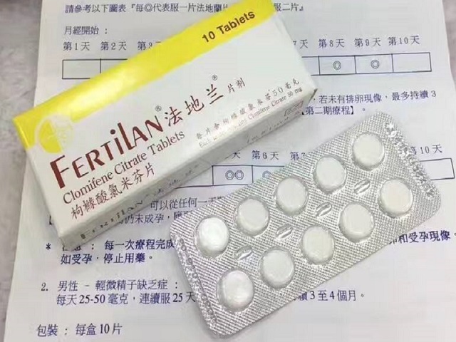 法地兰Clomifene Citrate Tablets