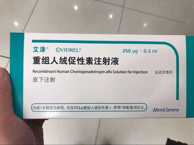 艾泽重组人绒促性素注射液