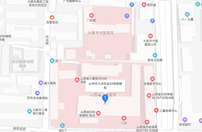 山西省儿童医院地址