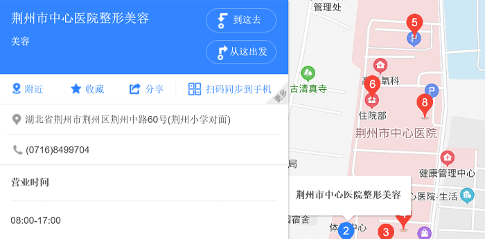 荆州市中心医院地址