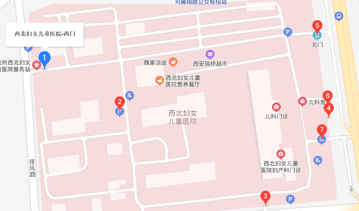 西北妇孩子童医院地址